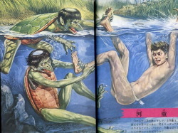 artificialzombie:  Illustrated Book of Japanese Monsters, 1972