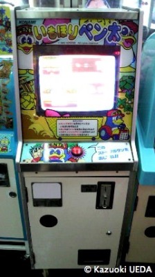 1番やったメダルゲームってコレだよなｗｗｗｗｗｗｗ | ちゅう2ちゃんねる