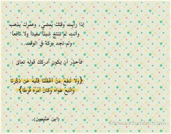 lolol1989:  irtewaa:    اللهم لآ تجعلنآ منهم
