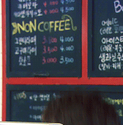 superandyy:  Seungji: Welcome to Cafe Panda~ 