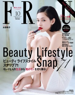 fyeahkikomizuhara:  FRaU Magazine, October 2012 