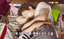 wooyoung:  sleeping!b1a4 | the kids waking them up later 