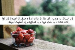 ~✿ إرتوآءْ