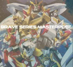 exkusukaiza:  || Brave Series Masterpost || Brave Exkaiser| RAWs