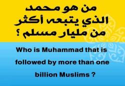 miinahmaha:  من هو محمد الذي يتبعه أكثر