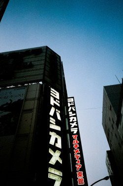 wukay:  by 