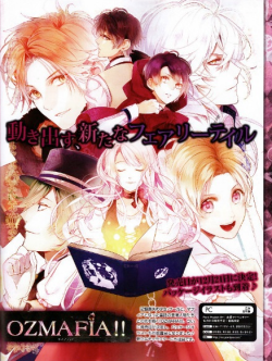 bakawings:  Ozmafia release date - 12/21/2012