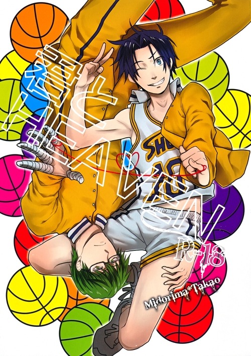 Kuroko no Basket dj- Kimi to HEAVEN