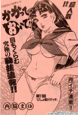 Bring It On Chapter 11 by Nishiwaki Mayu An original yuri h-manga