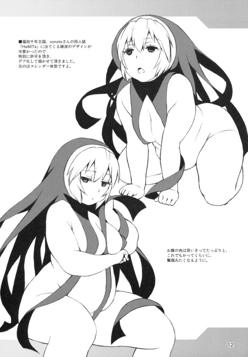 kojanue:  askgraphiteknight:  theshiningd:  This counts, hiya reaver-kun  Reblogging before I forget. Using this as a personal reference for when I need to draw Wendy, because I’m not too good at drawing her physique.  Reblogging this because I’ve