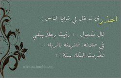~✿ إرتوآءْ