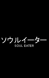 mazusu:  Soul Eater - Card Captors Sakura - Hyouka - Sword Art