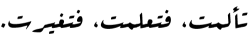 munayasin:  I suffered. I learned. I changed. 