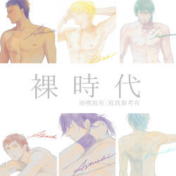 nanamalta:  Kiseki No Sedai Hot Version :P  