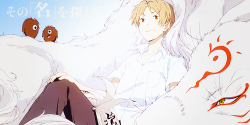 zanarkaand-deactivated20150409:  Natsume Yuujinchou (夏目友人帳)