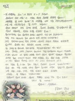 leeteukismylife:  To. The fan that I love! My everything(,) E.L.F..