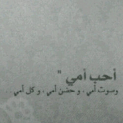 أحـلَامْ المْطوُع