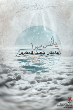 AL HANOUF 🌸🌸