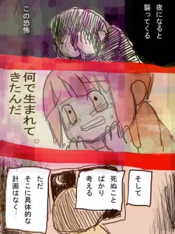 ミッションちゃんの大冒険 — cxx