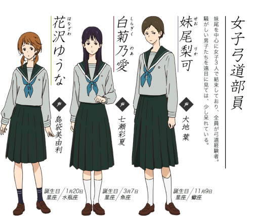 tsurune book 3!?!? — New profiles for the supporting characters were