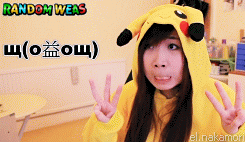 Randomweas:  Ni Puta Idea (Emojis) 