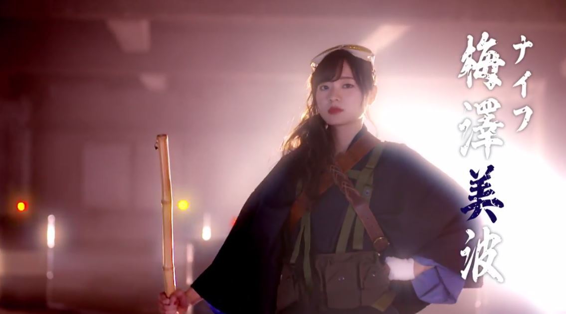 choconobingo: Nogizaka46 - Shitsuren o Soujinin Wakasama Gundan - Wakatsuki Yumi,