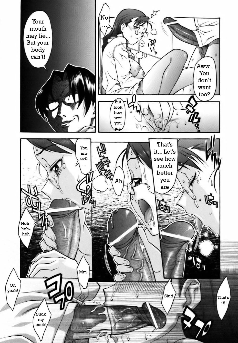Time Master Two by Shinkai     Part 2 of 2        Part 1 Sad there isn’t