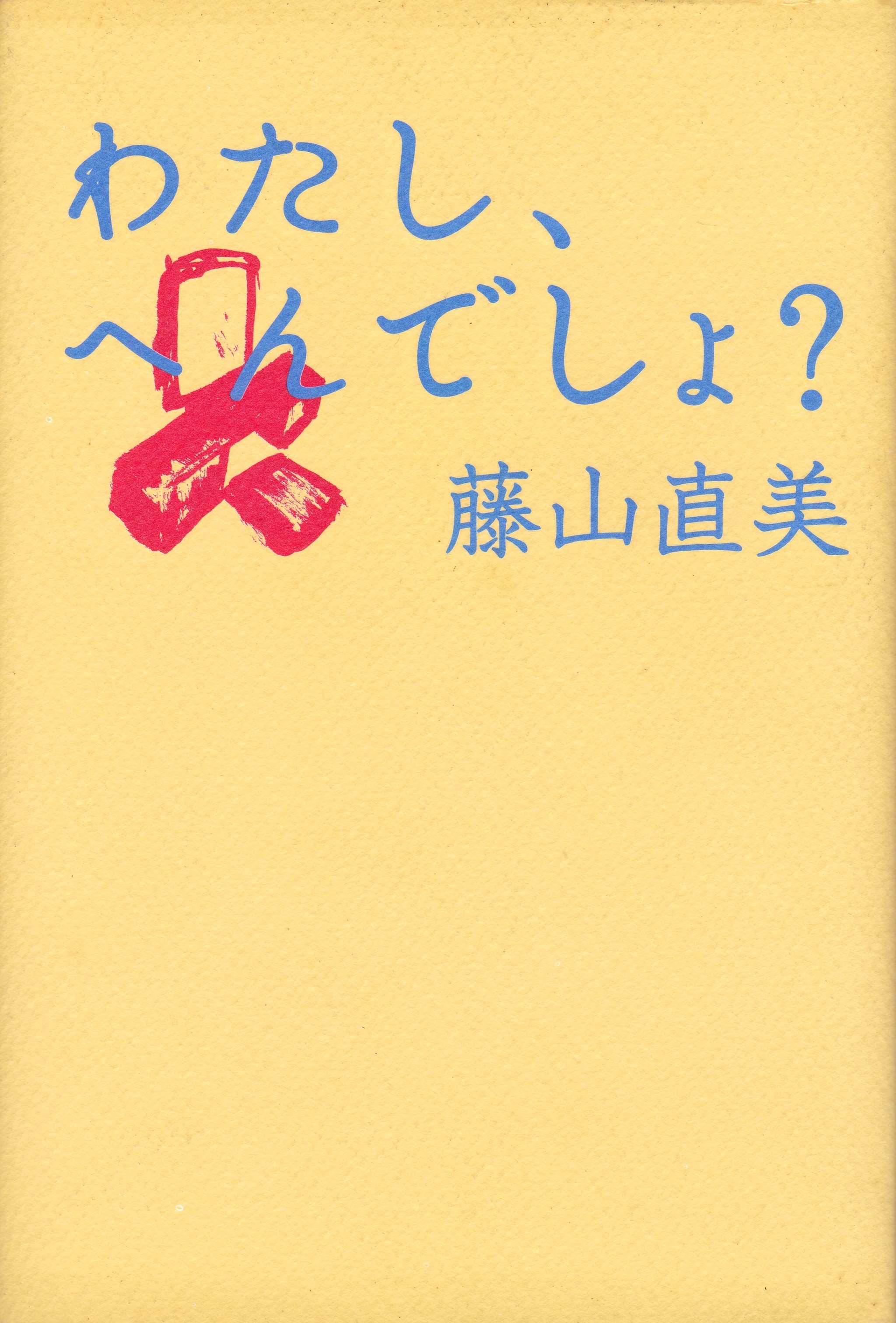 長友啓典 Explore Tumblr Posts And Blogs Tumgir 長友啓典 Explore Tumblr Posts And Blogs Tumgir