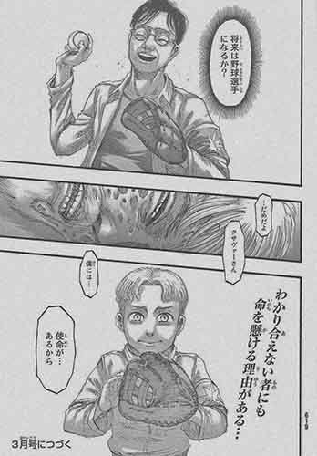 XXX SnK Chapter 113 (”Violent/Ruthless”) photo