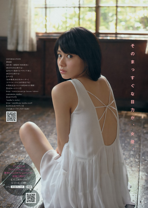mayuyusuki:  山本舞香 Young Magazine 2014 No.41 