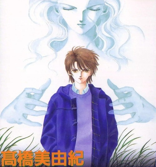 Takahashi Miyuki
