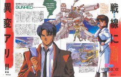 oldtypenewtype:  GUNHED Anime Headline article