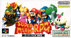 seriouscoin:  Super Mario RPG (スーパーマリオＲＰＧ), 1996 