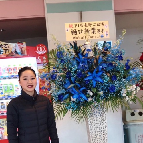 Wakaba at the Prince Ice World in Nagano.Message from her Instagram:Thank you for so many flowers th