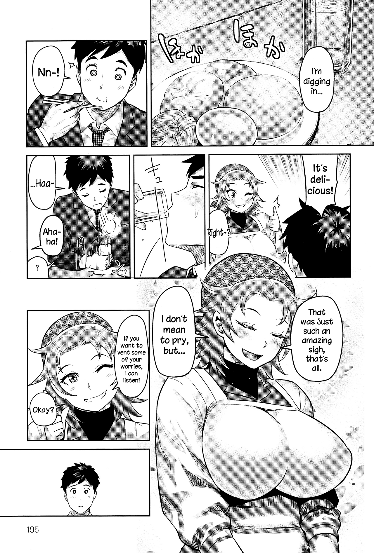 thesenpaisdoujinshi: Kimi wa Akaboshi - Methonium Part 1/3 