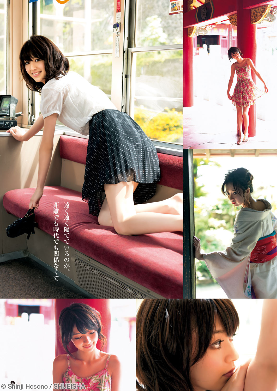 Girl's Complex