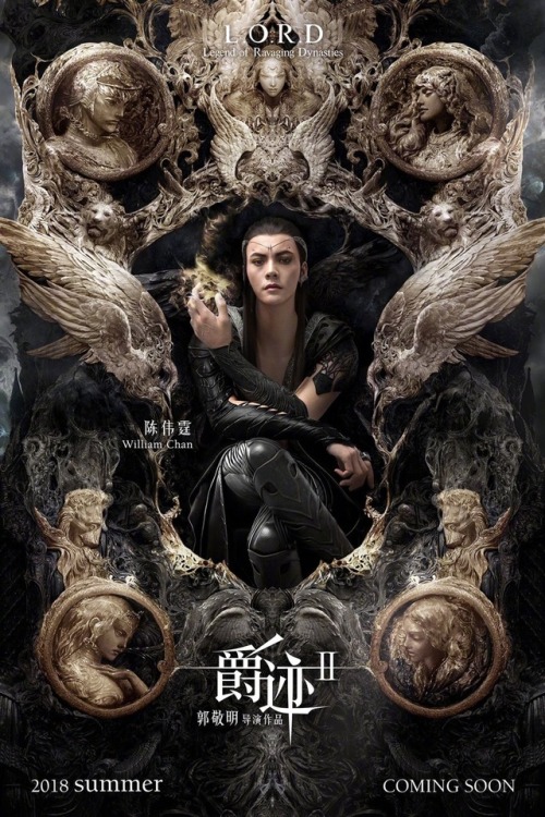 gessekaii - Official posters of L.O.R.D - Legend Of Ravaging...