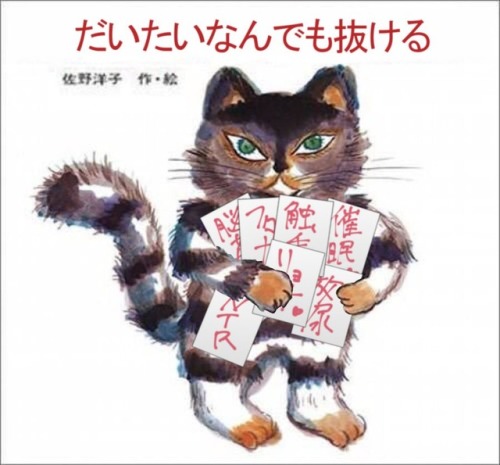 なろう作者「ゴブリンスレイヤー無理って人はひぐらし、エルフェン、なるたる、ぼくらの、スクイズあたりも見れないな」 ：アニゲー速報