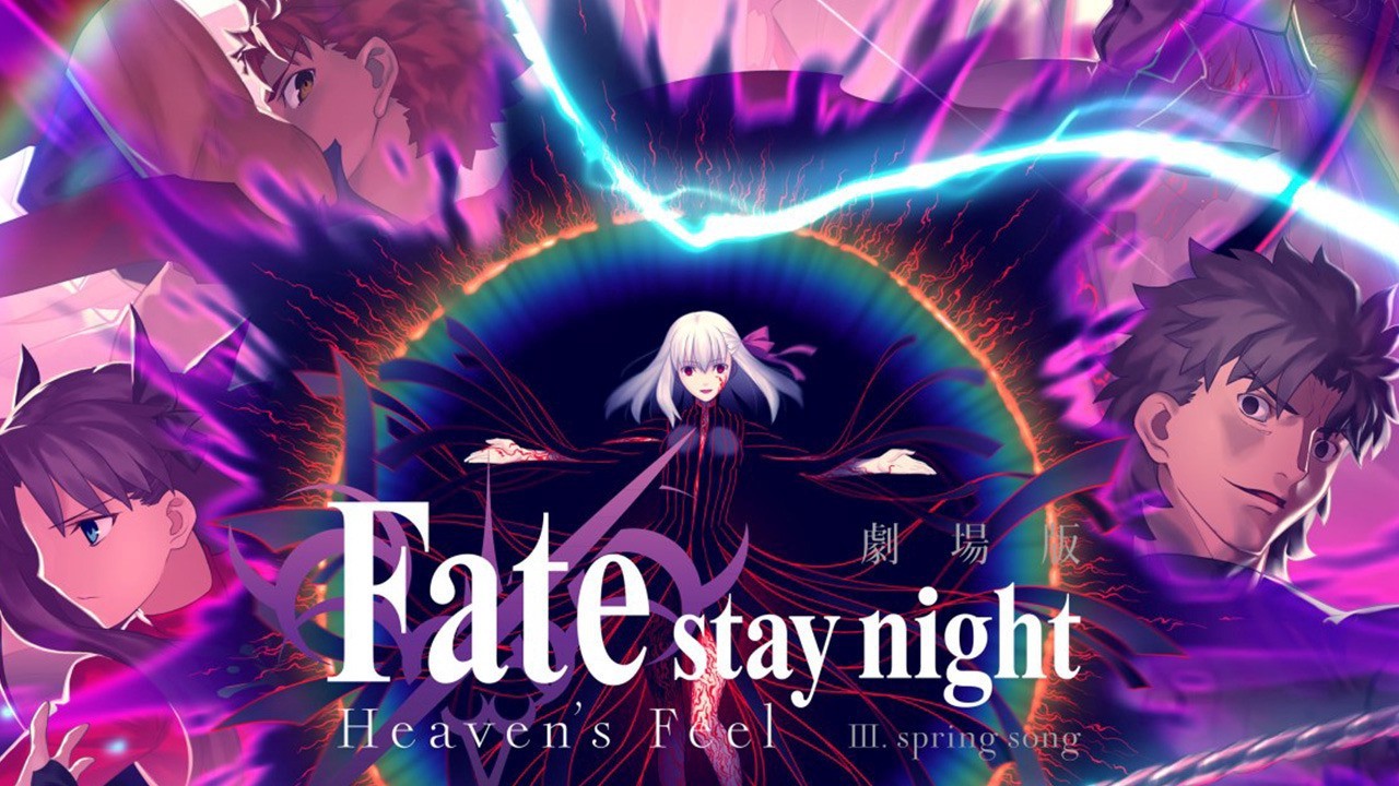 命运长夜天之杯3 春临之歌完整版 Fate Sta 命运长夜天之杯3 春临之歌完整版 Fate Stay Night Heaven S