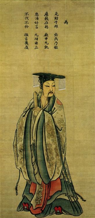 Song Dynasty (ca. 1000 CE) portrait of Yu the Great, an apocryphal figure from early Chinese legends