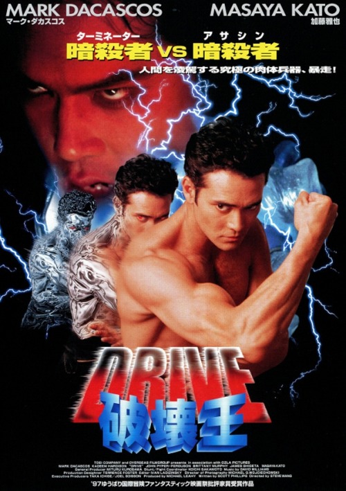 Drive (1997)