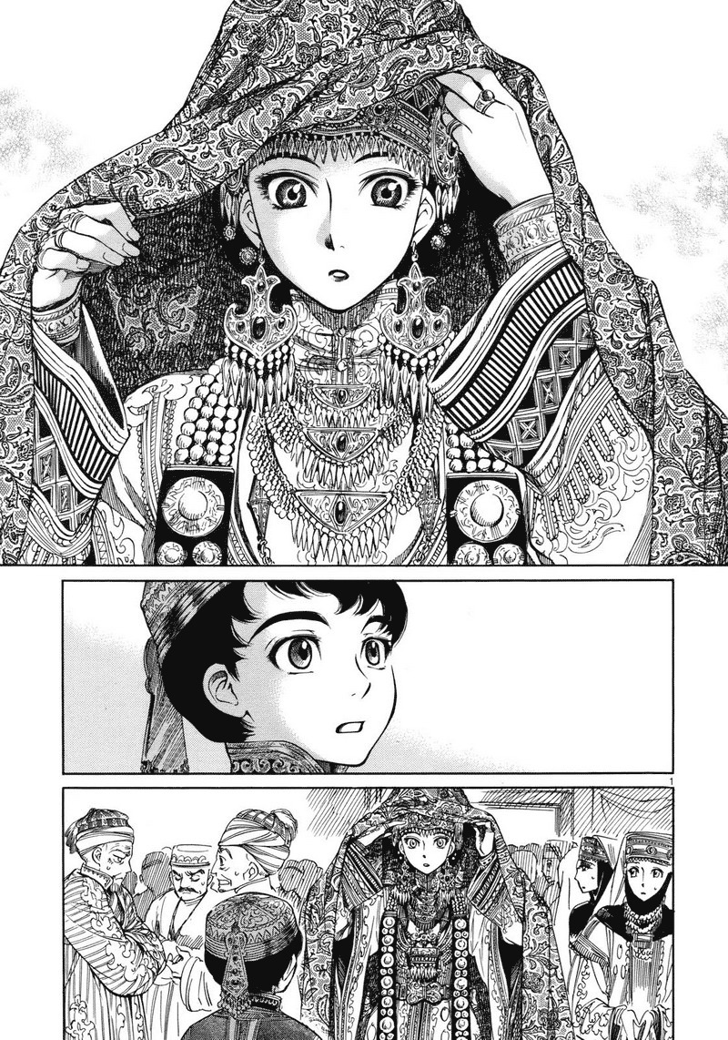 Otoyomegatari The Bride's Story Chapter 1