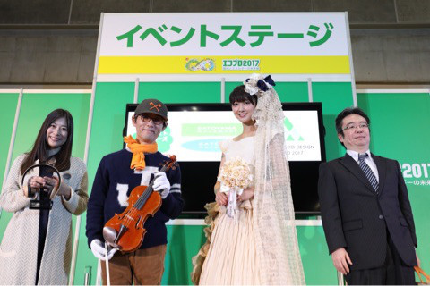 ウェディングドレス｜熊井友理奈オフィシャルブログ「Enjoy！」Powered by Ameba