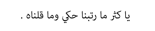 إيمان