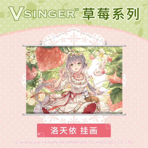 VSinger Strawberry Themed MerchMSRP: 20 yuan per VSinger can badge, 29 yuan per VSinger keychain, 98