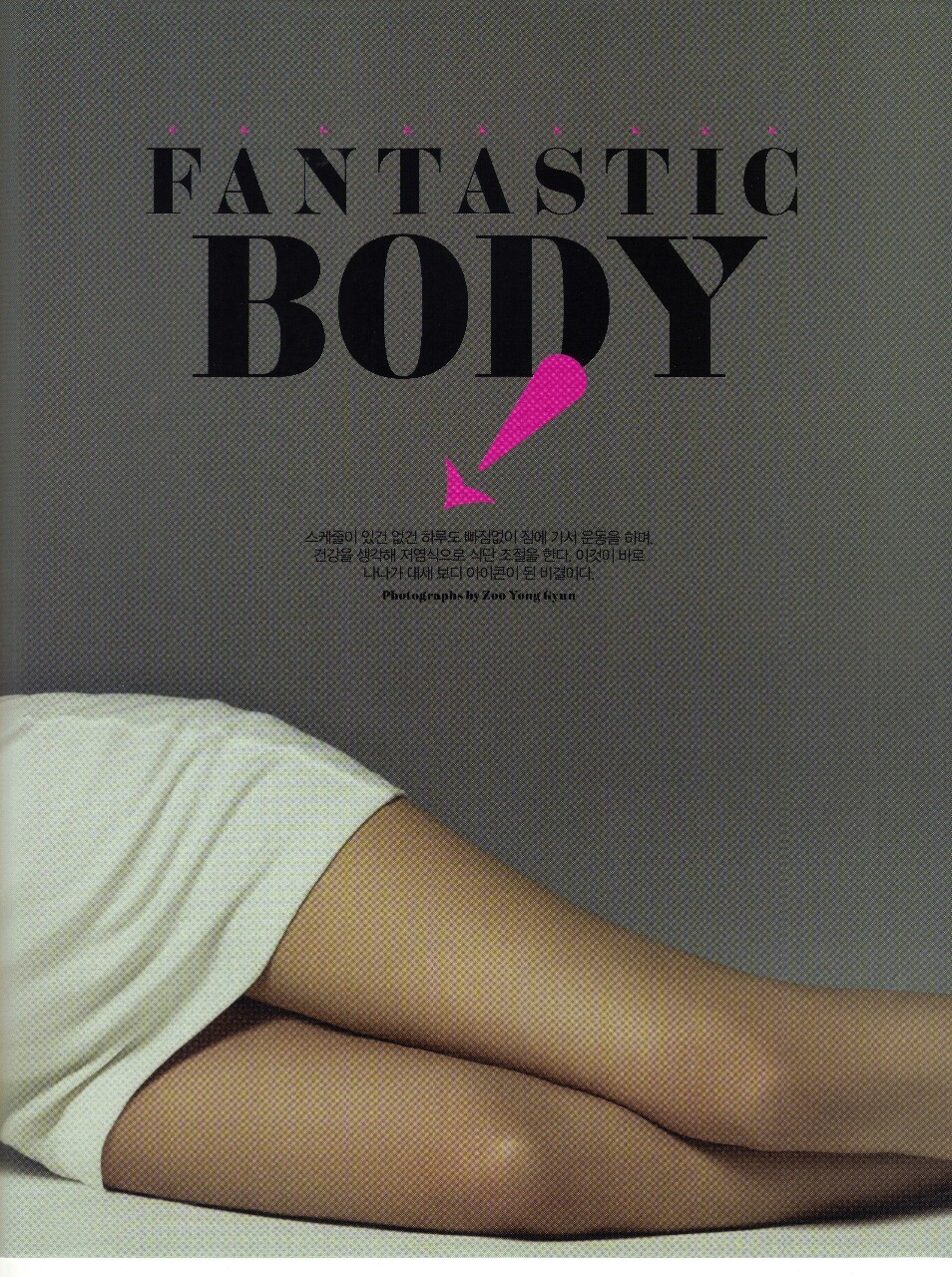 visualkpop:  Forgot I had these scans :o 