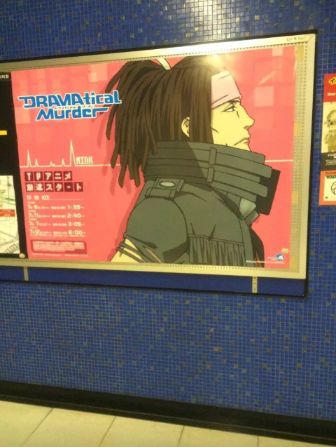 wolfrun-chii:  Posters at Japan Train Stations :3 