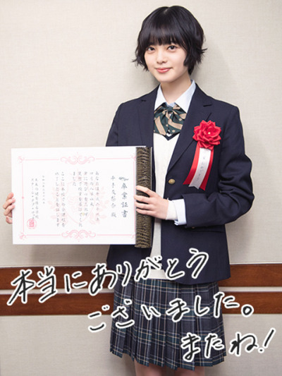 平手友梨奈のgirls Locks Tumblr Posts Tumbral Com 平手友梨奈のgirls Locks Tumblr Posts Tumbral Com