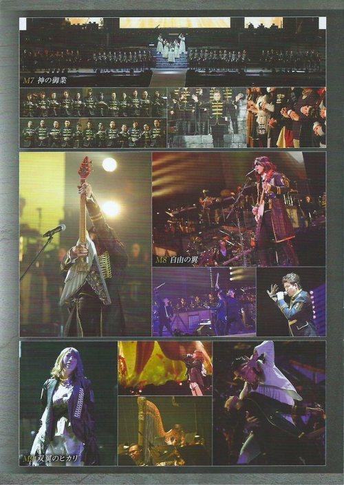 Scans from Vol. 48 (2018.March) of the Sound Horizon/Linked Horizon Official FanClub magazine “Salon