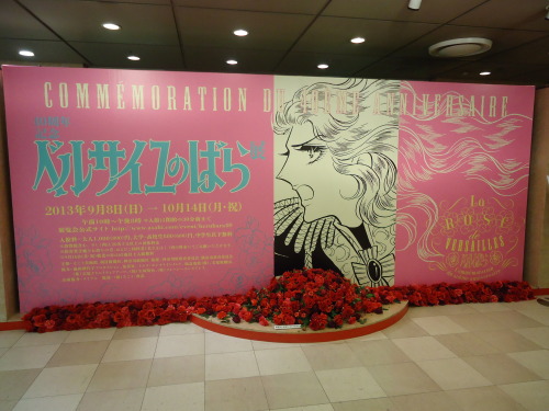 chaijapan:  Rose of Versailles Exhibition in Yokohama.  La Rosa de Versalles o La princesa Caballero o Lady Oscar….. un clásico.